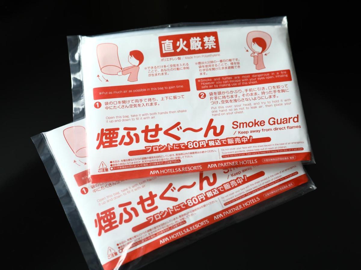 Apa Hotel Akasaka Mitsuke Tokyo Eksteriør bilde