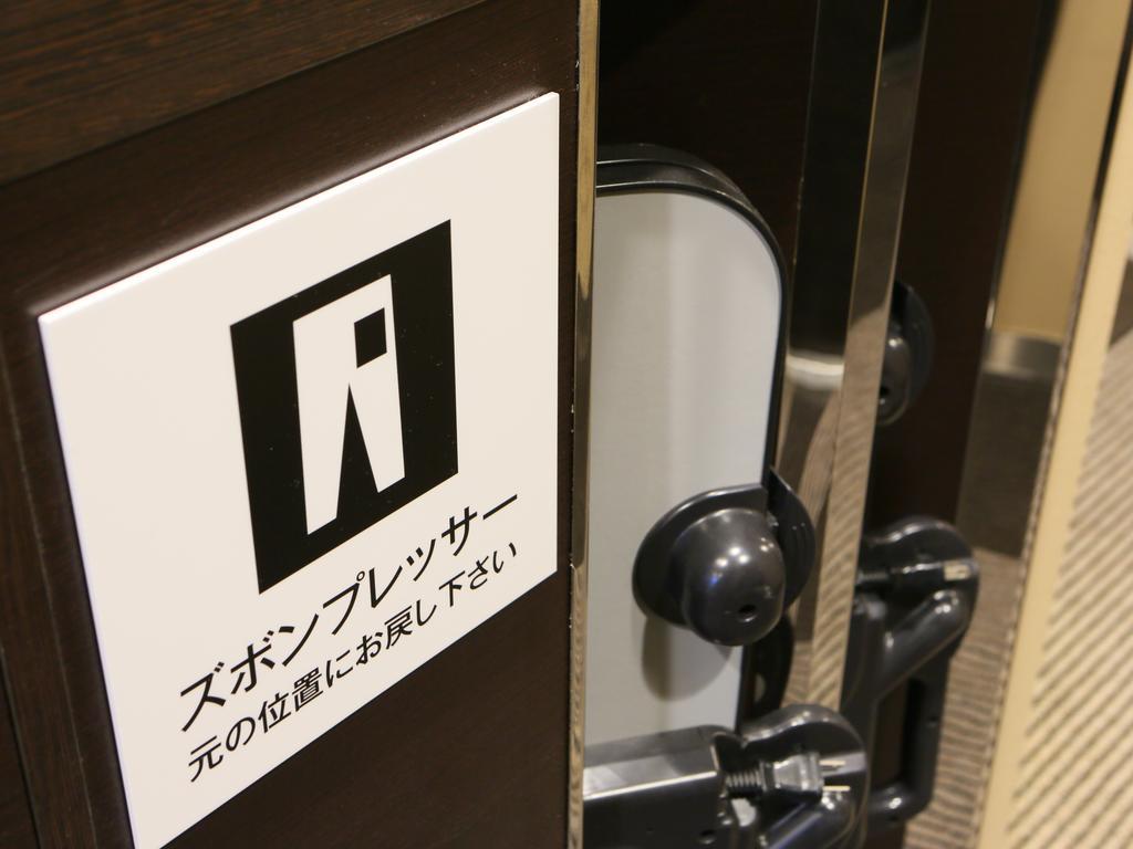 Apa Hotel Akasaka Mitsuke Tokyo Eksteriør bilde